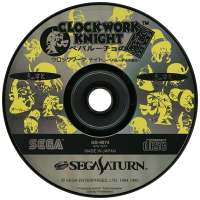 Clockwork Knight Pepperouchau No Fukubukuro JP Sega Saturn JP box art